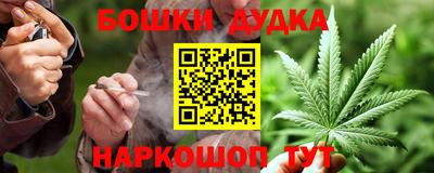 ешки Кандалакша