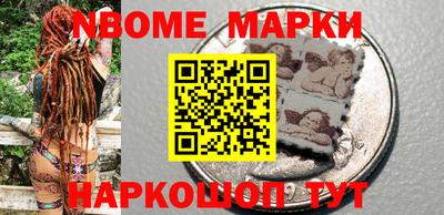 мдма Камышлов