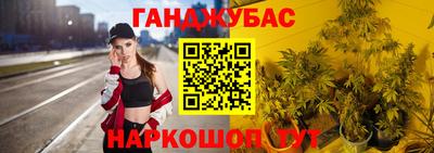 ешки Кандалакша