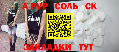 ешки Кандалакша