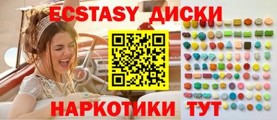ешки Кандалакша