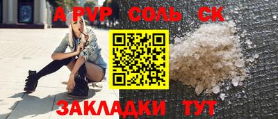 ешки Кандалакша