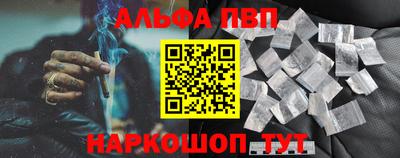 ешки Кандалакша