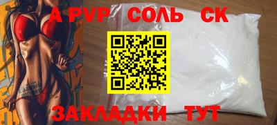 мдма Камышлов