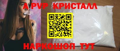 мдма Камышлов