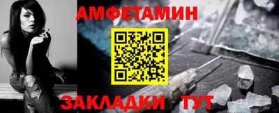 ешки Кандалакша