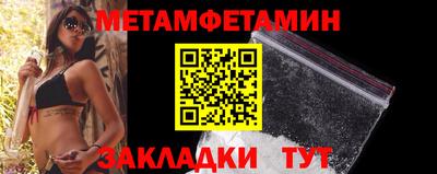 ешки Кандалакша