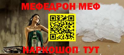 мдма Камышлов