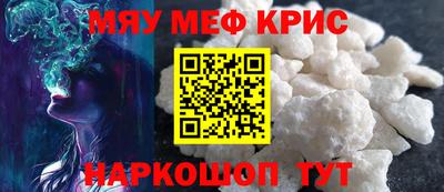 мдма Камышлов