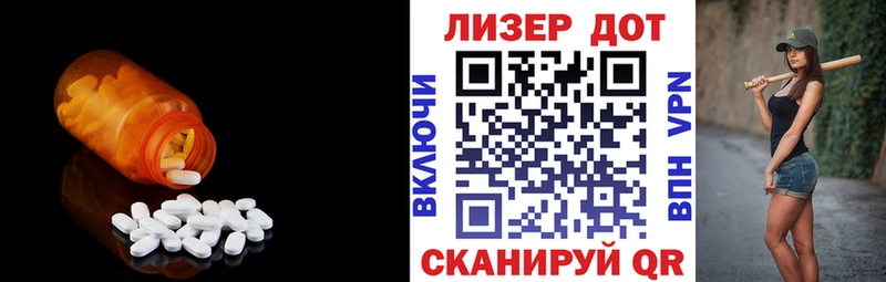 LSD-25 экстази кислота  Курчалой 