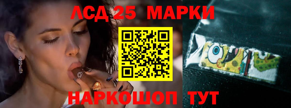 LSD-25 экстази кислота Курчалой