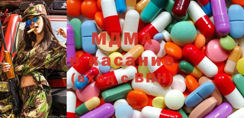 MDMA VHQ  Курчалой 