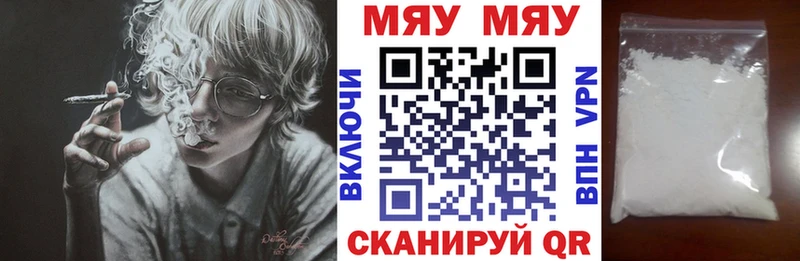 МЯУ-МЯУ мяу мяу Курчалой