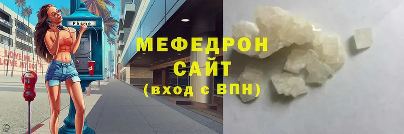 Меф mephedrone  Курчалой 