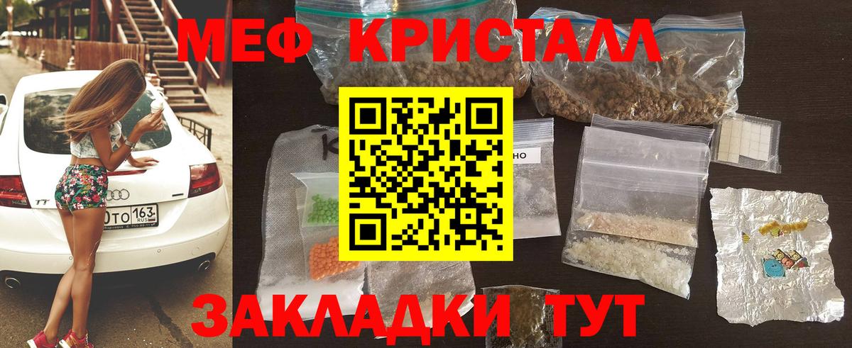 Мефедрон мука Курчалой