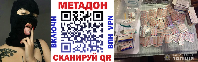 OMG ССЫЛКА  где можно купить   Курчалой  МЕТАДОН мёд 
