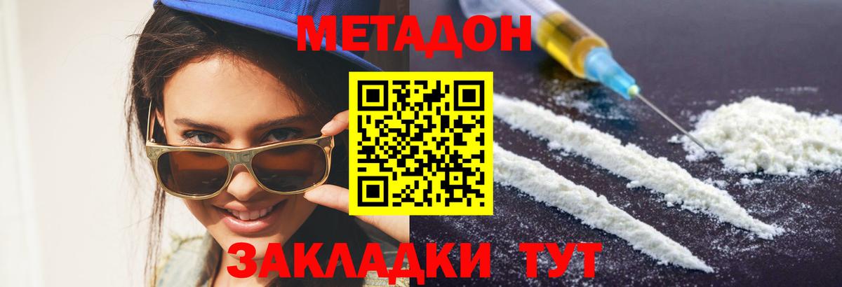 MDMA  Метамфетамин  КОКАИН  Курчалой  МЕФ  Герыч  Вход с VPN  Марки  МАРИХУАНА  Каннабис  Круглые  Гашиш 