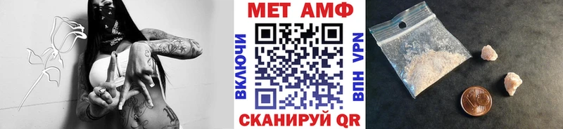 купить наркотик  Курчалой  Метамфетамин Декстрометамфетамин 99.9% 
