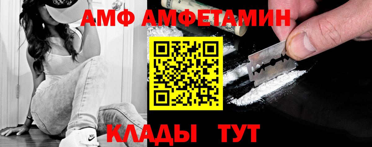 МЕТАМФЕТАМИН витя Курчалой