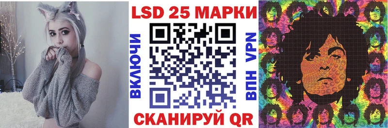 Марки 25I-NBOMe 1500мкг  ссылка на мегу онион  Курчалой 