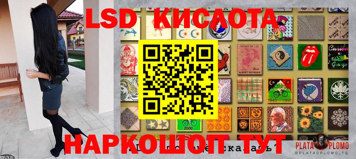 Наркотические марки 1500мкг  Вход с VPN  Марки 25I-NBOMe  Курчалой 