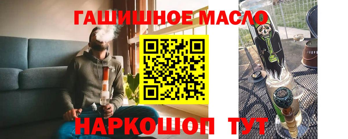 Марихуана  ГАШИШ  COCAIN  Курчалой  Вход с VPN  МЕФ  