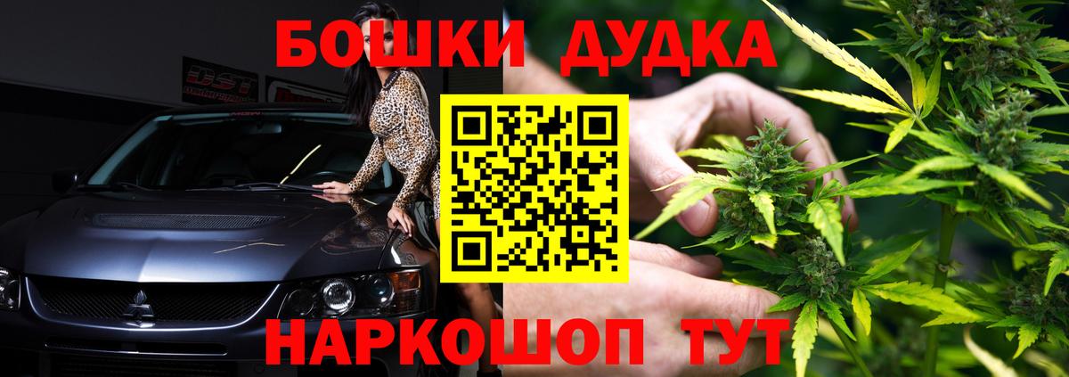 Курчалой  Каннабис OG Kush  Шишки марихуана MAZAR  Вход с VPN  Канабис MAZAR 